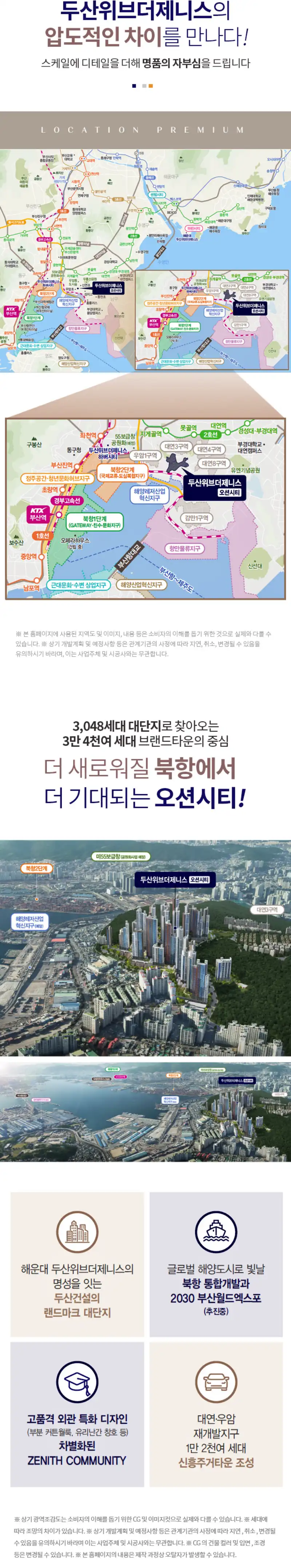 입지환경_M