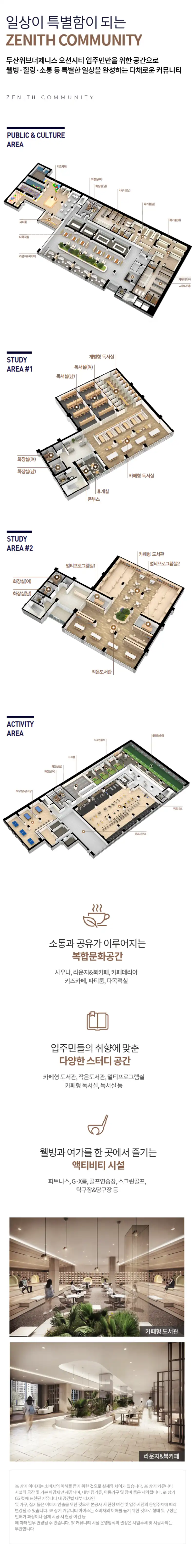 커뮤니티_M