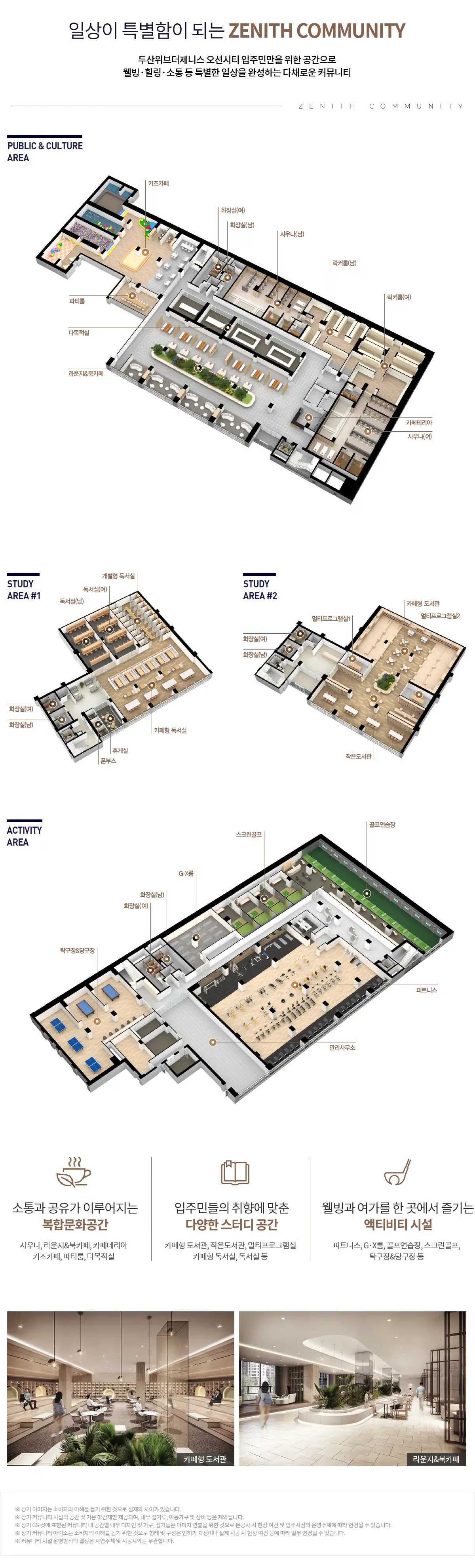 커뮤니티_P