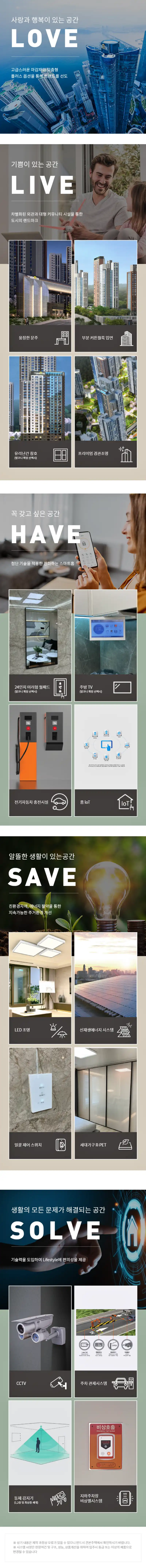 특화시스템_M