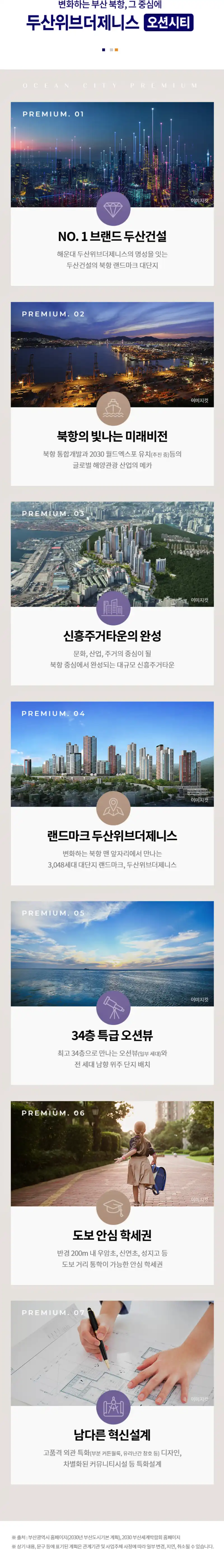 프리미엄_M