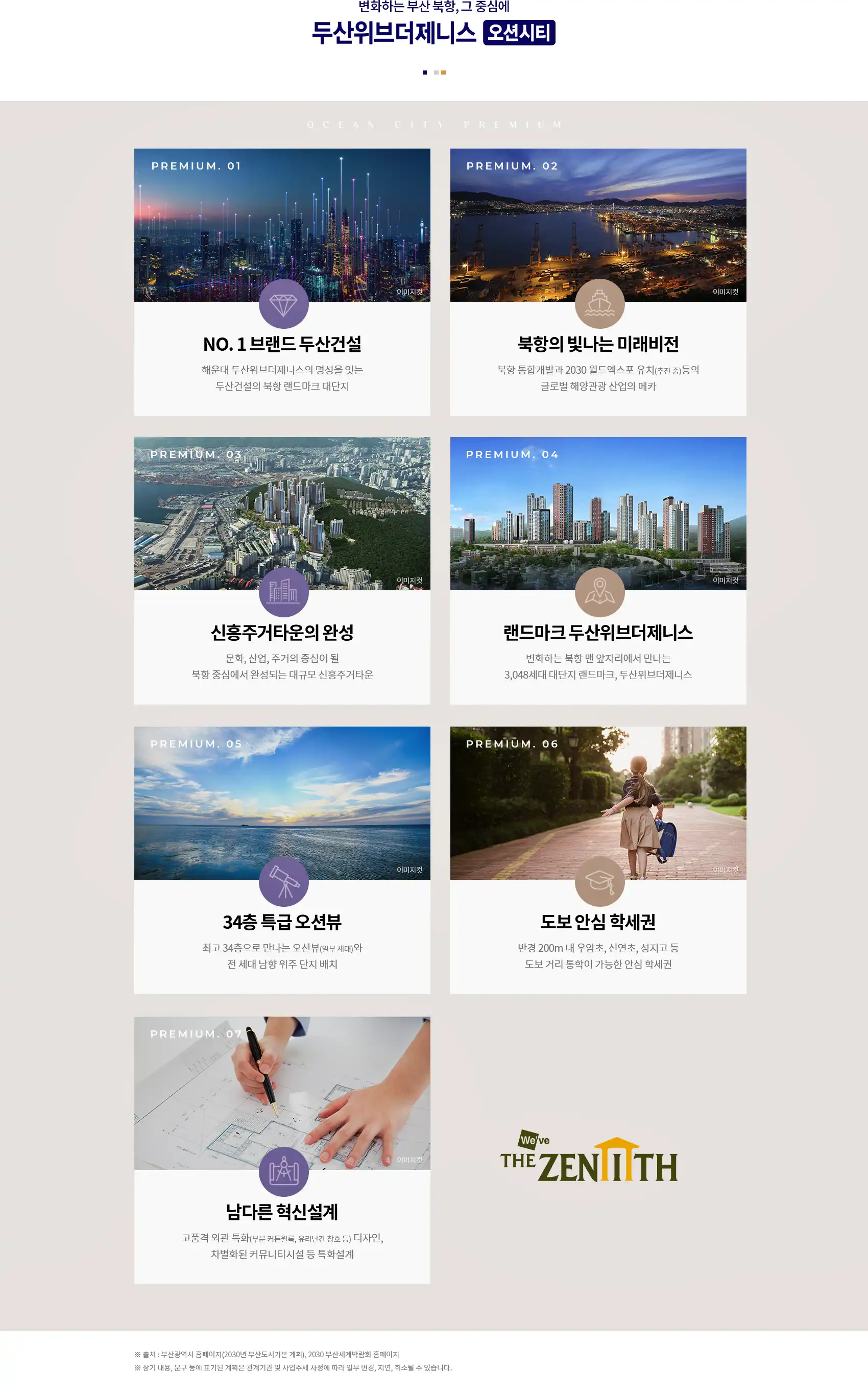 프리미엄_P